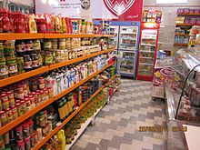 آرشیو شماره موبایل سوپرمارکت های تهران منطقه بندی شده